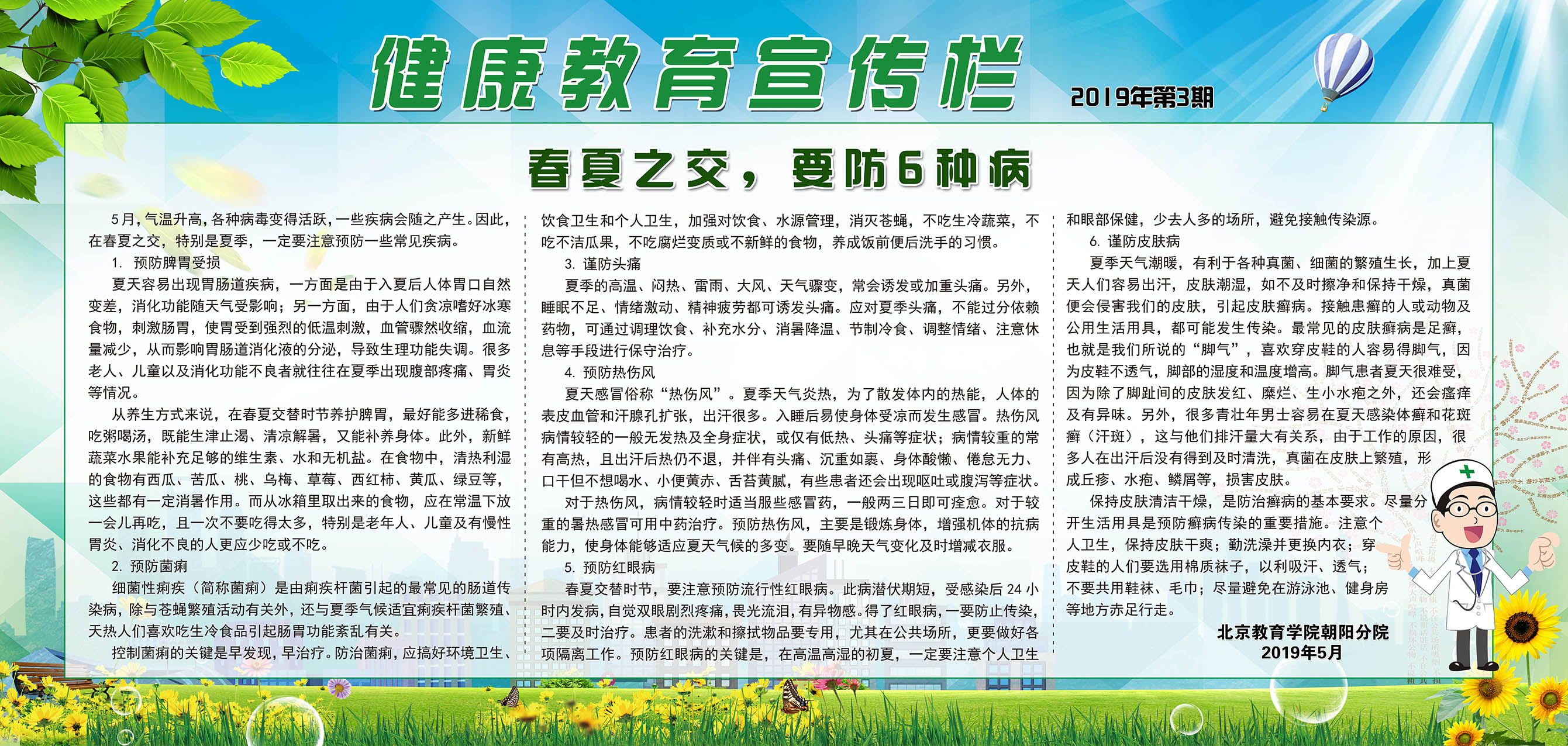 微信图片2.jpg