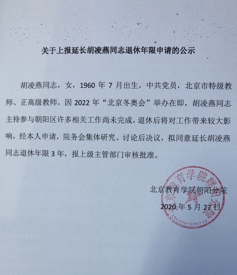 微信图片_20200527152351.jpg
