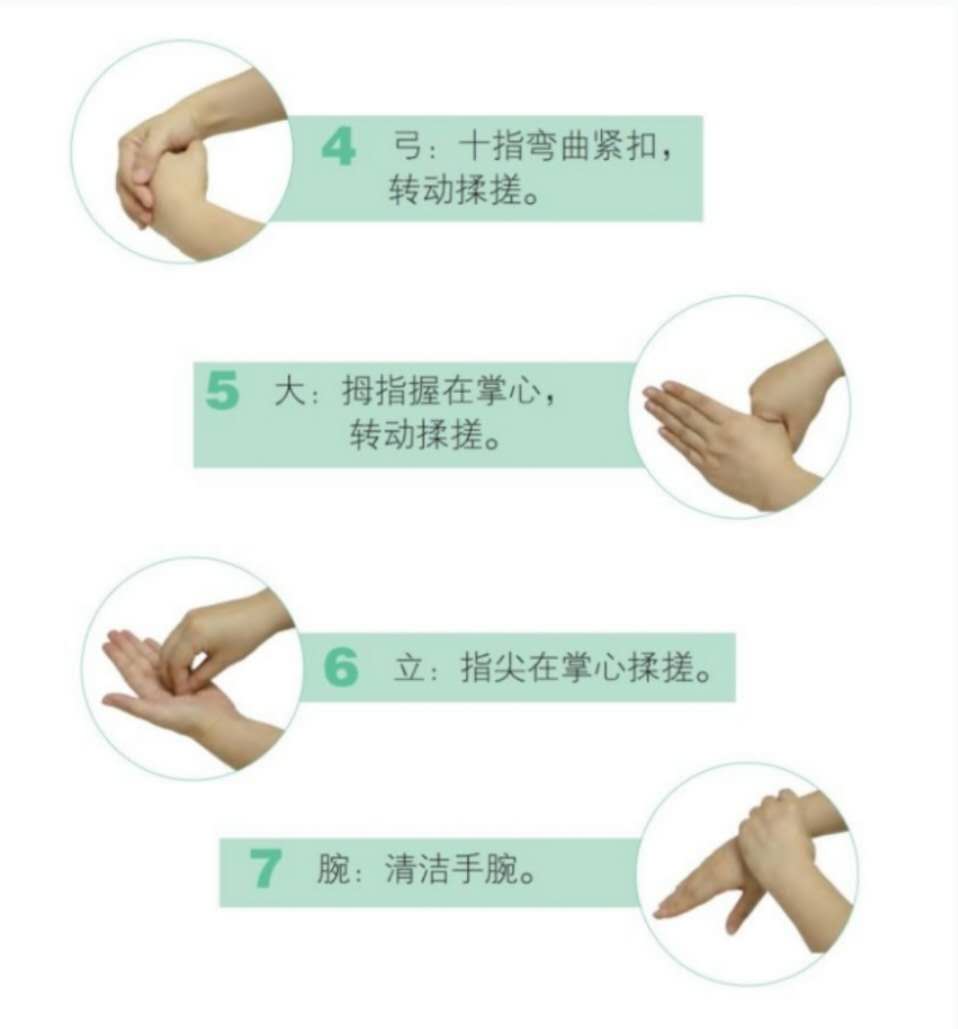 洗手4567.jpg