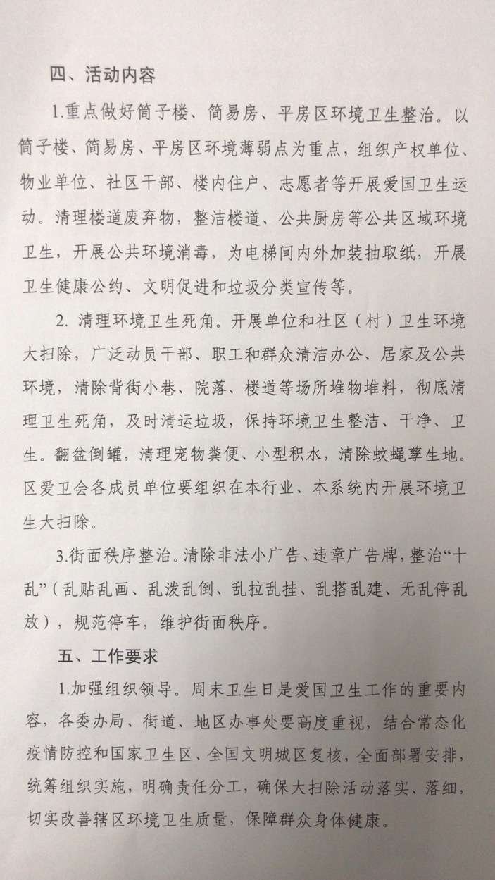 文件2.jpg