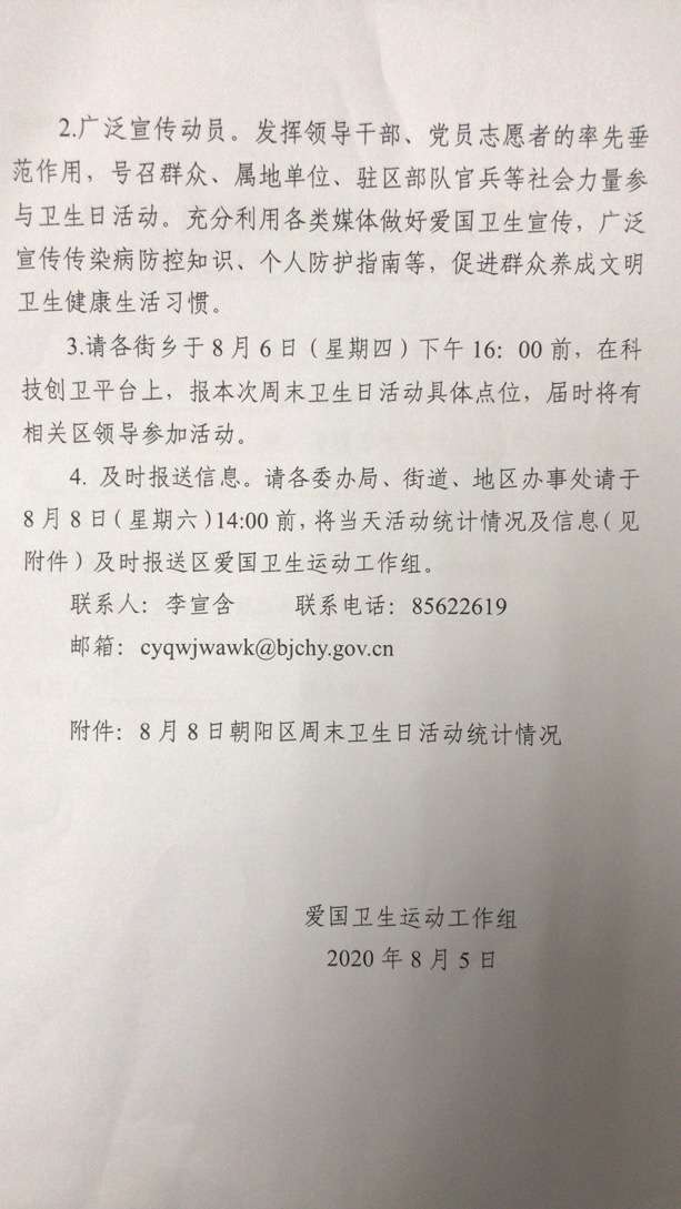 文件3.jpg
