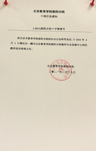 微信图片_20210319135546_副本.jpg