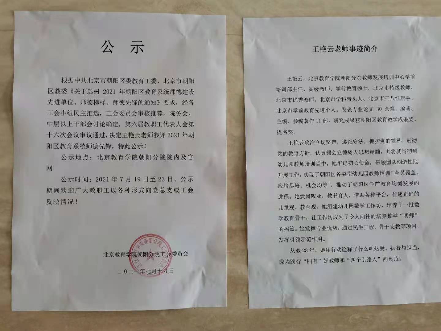 微信图片_20210719161704.jpg