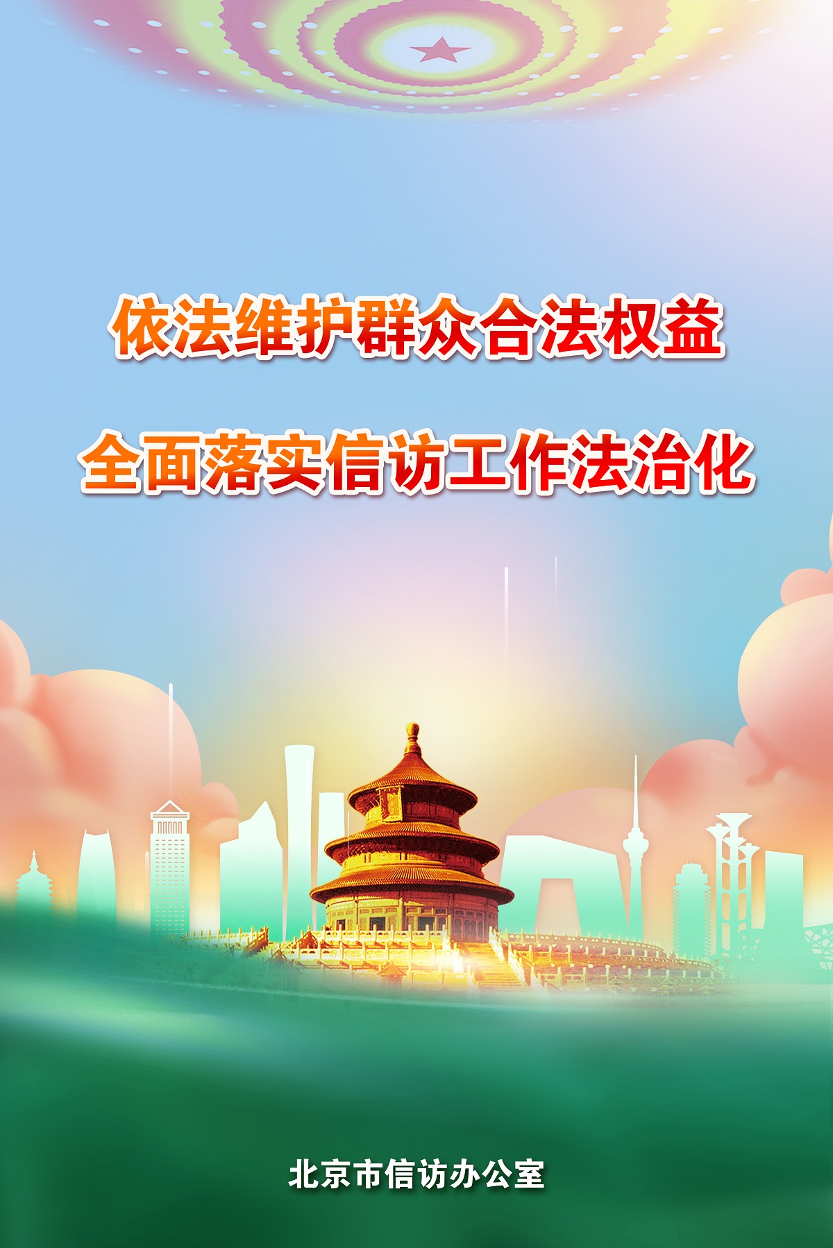 海报1-1.jpg