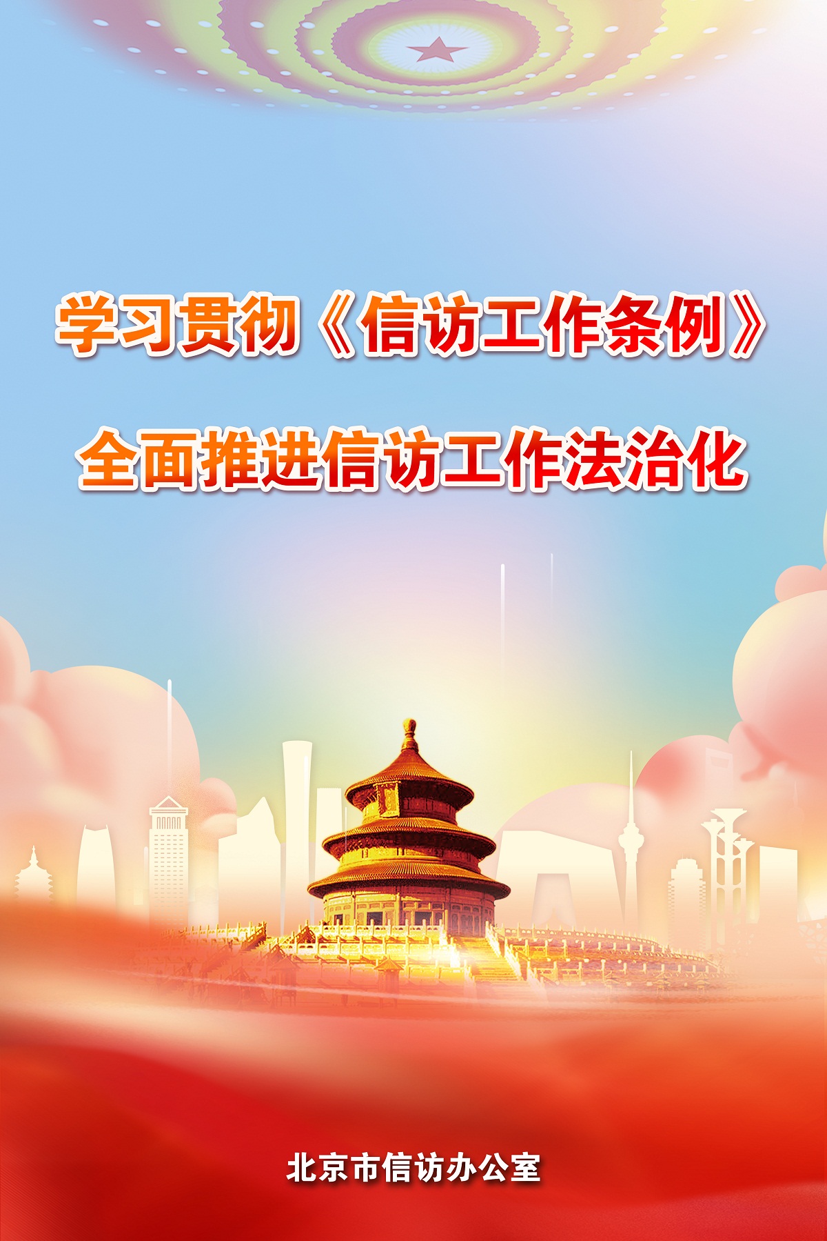 海报2-1.jpg