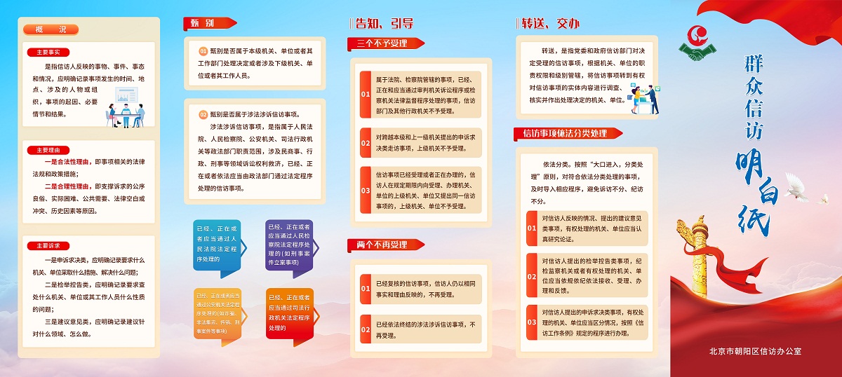 折页1-1-1.jpg