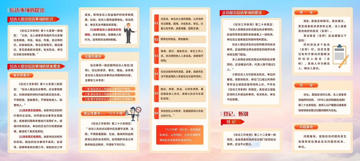 折页1-2-1.jpg