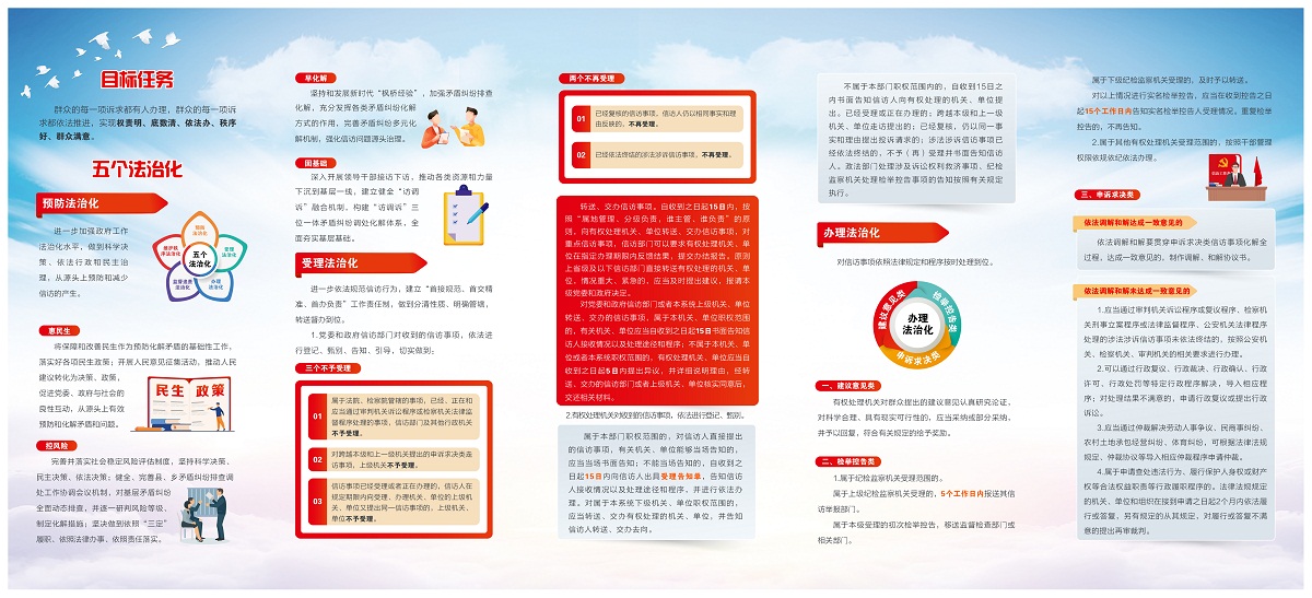 折页2-2-1.jpg